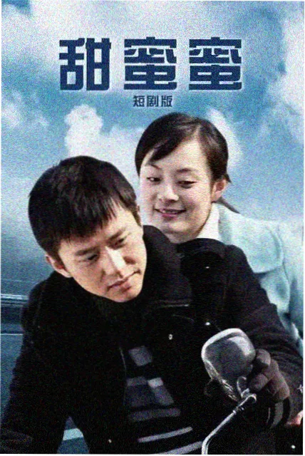 钟楼第七声声音设计