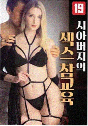霓虹编辑部
